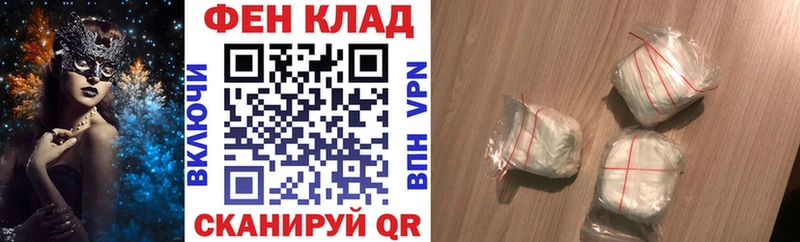 ОМГ ОМГ онион  Сковородино  АМФЕТАМИН Premium 