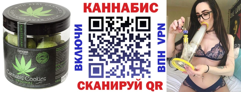 Cannafood марихуана  Сковородино 