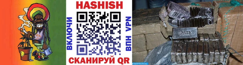Гашиш VHQ  Сковородино 