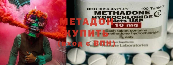 альфа пвп Белоозёрский