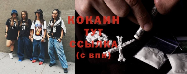 кокаин Белокуриха