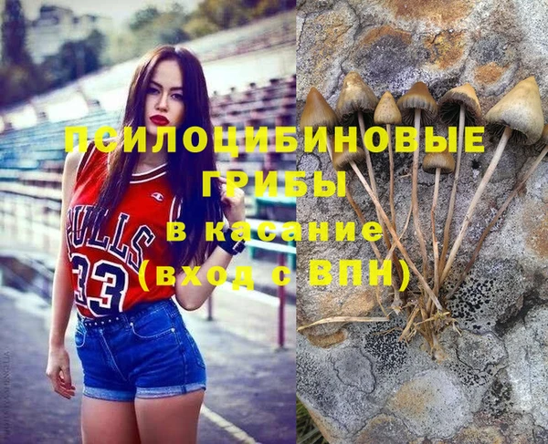 альфа пвп Белоозёрский