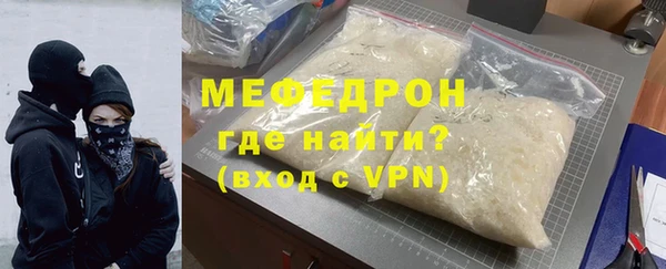 альфа пвп Белоозёрский