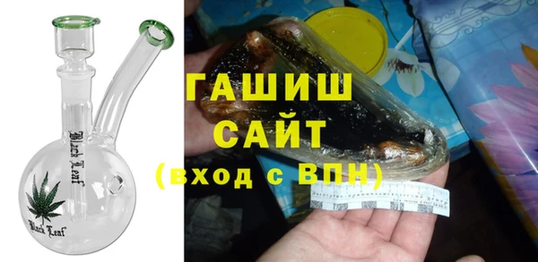 альфа пвп Белоозёрский