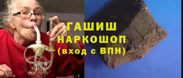 кокаин Белокуриха