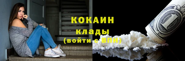 кокаин Белокуриха