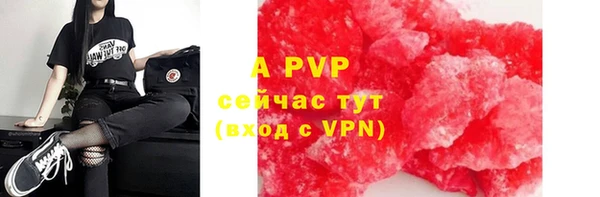 кокаин Белокуриха