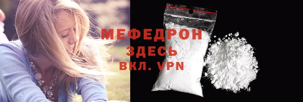 кокаин Белокуриха