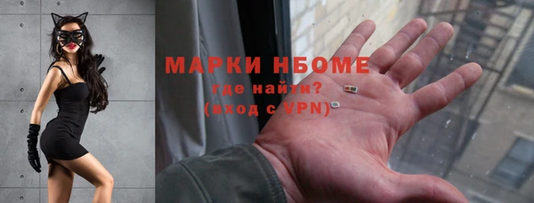 альфа пвп Белоозёрский
