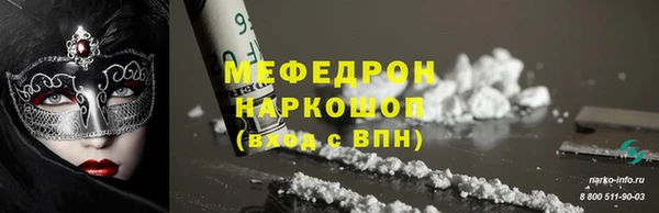 кокаин Белокуриха