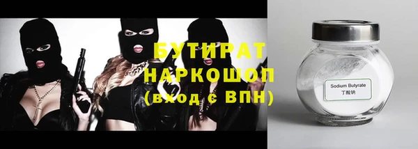 кокаин Белокуриха