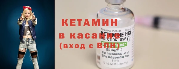 кокаин Белокуриха