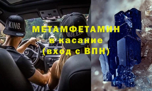 кокаин Белокуриха