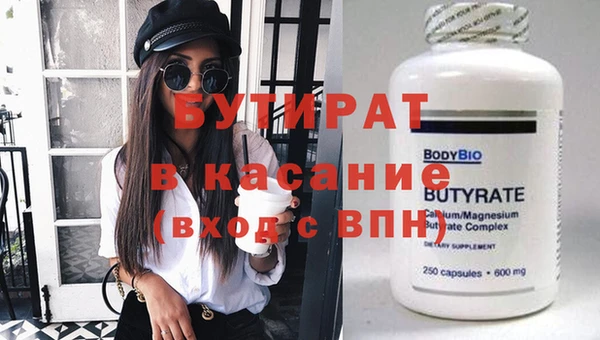 кокаин Белокуриха