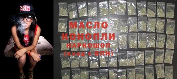 кокаин Белокуриха