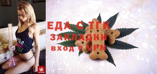 альфа пвп Белоозёрский