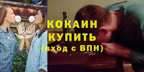 альфа пвп Белоозёрский