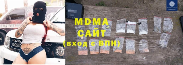 альфа пвп Белоозёрский