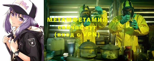 кокаин Белокуриха