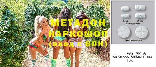 альфа пвп Белоозёрский