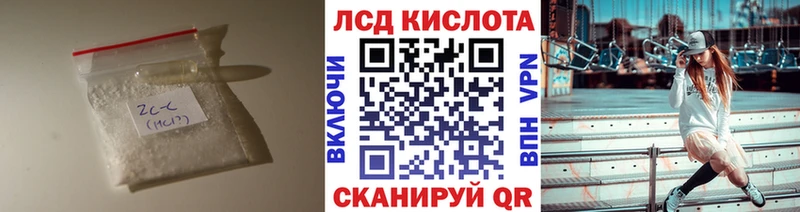 LSD-25 экстази кислота  Сковородино 