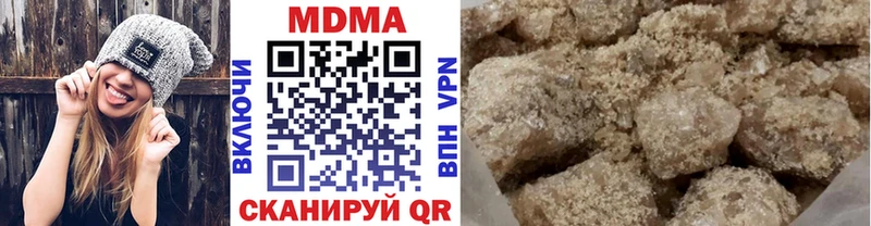 MDMA молли Сковородино