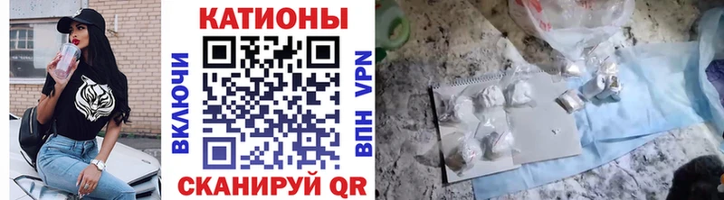 Меф мука где купить кракен tor Сковородино