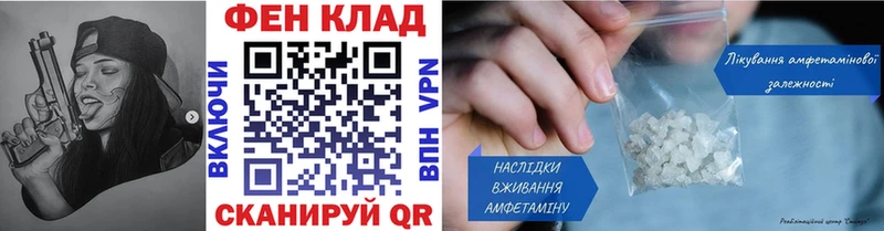 KRAKEN Сковородино Метамфетамин Декстрометамфетамин 99.9%