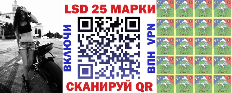Марки 25I-NBOMe 1500мкг  Сковородино 